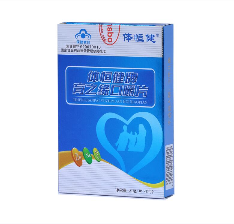 体恒健牌育之缘口嚼片(2板装)